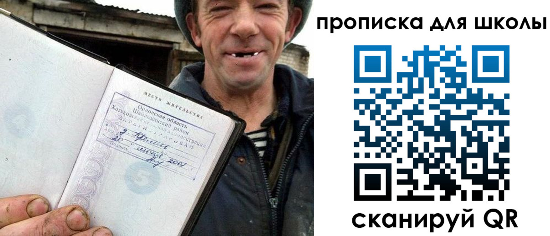 временная регистрация законно в Александровске