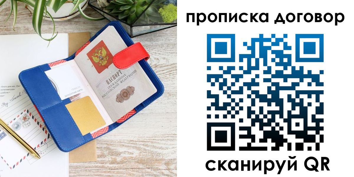 форма 3 в Александровске